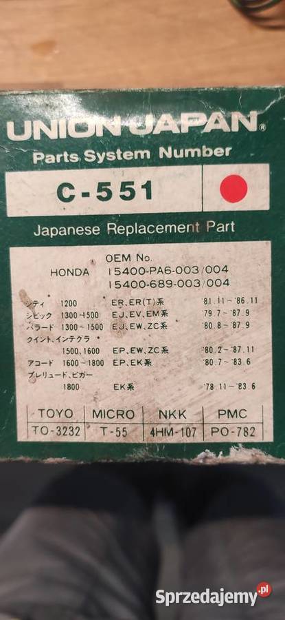 Części Honda Accord 1980 łódzkie Aleksandrów Łódzki