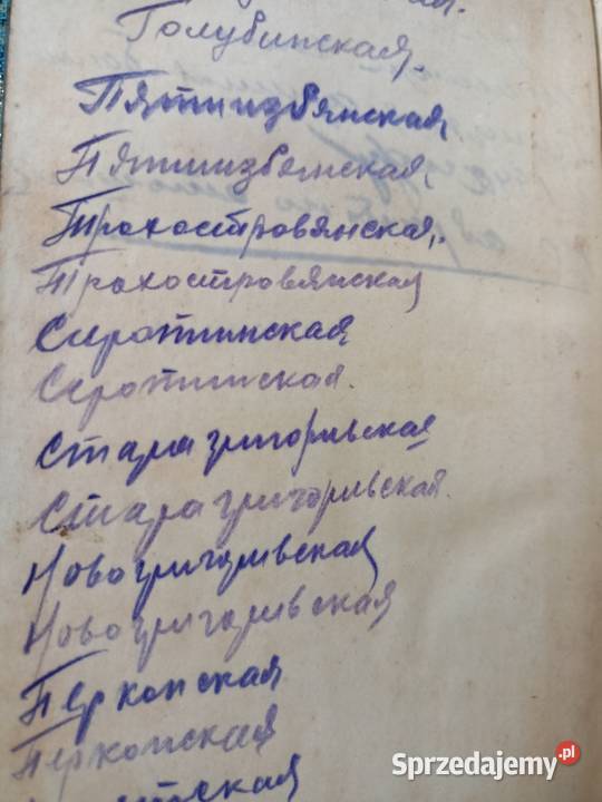 Ogniem i mieczem Sienkiewicza książki Warszawa