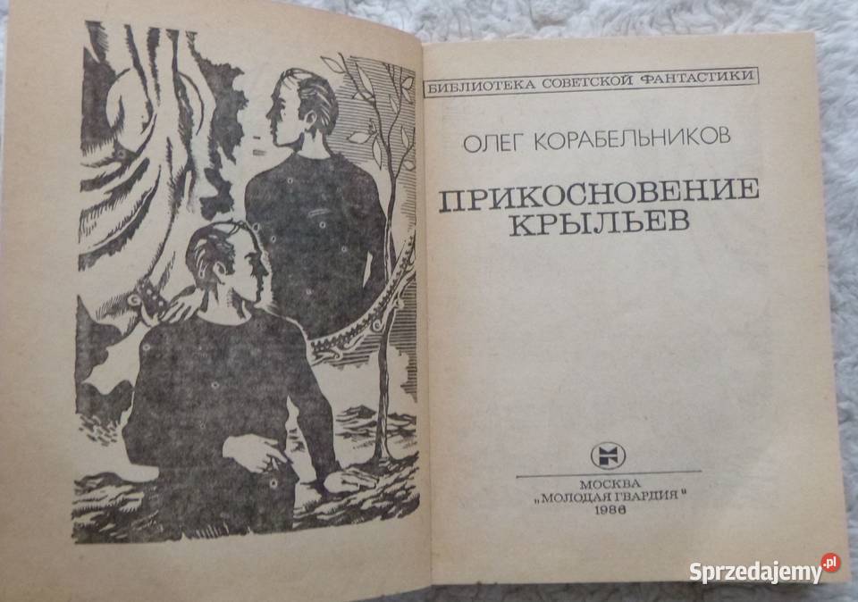 Dotyk skrzydeł Oleg Korabielnikow rosyjsku Warszawa