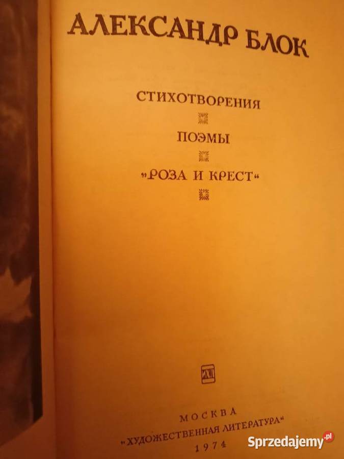 Błok książki Warszawa księgarnia Praga rosyjskie mazowieckie