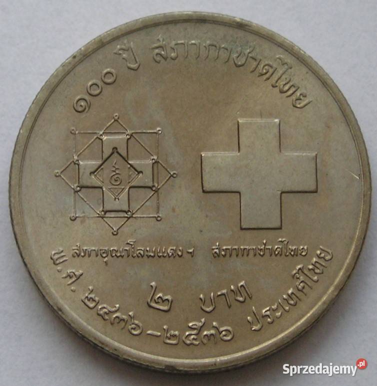 TAJLANDIA 2 BAHT 1993 CZERWONY KRZYŻ ST 12 Łódź