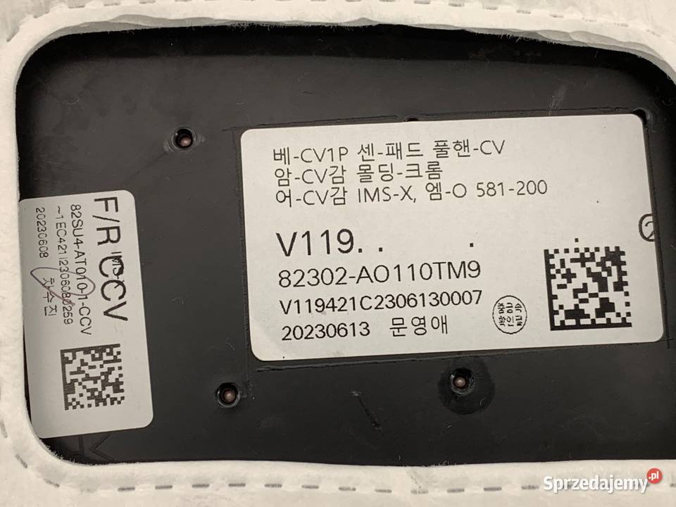 BOCZEK DRZWI PRAWY PRZÓD KIA NIRO II SG2 Części samochodowe