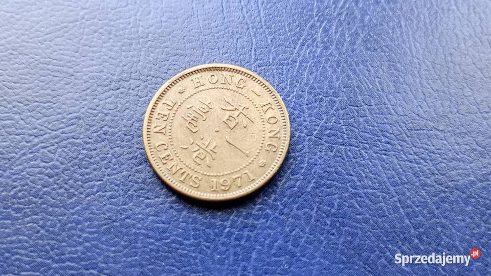 Stare monety 10 cent 1971 Hong Kong Lesko