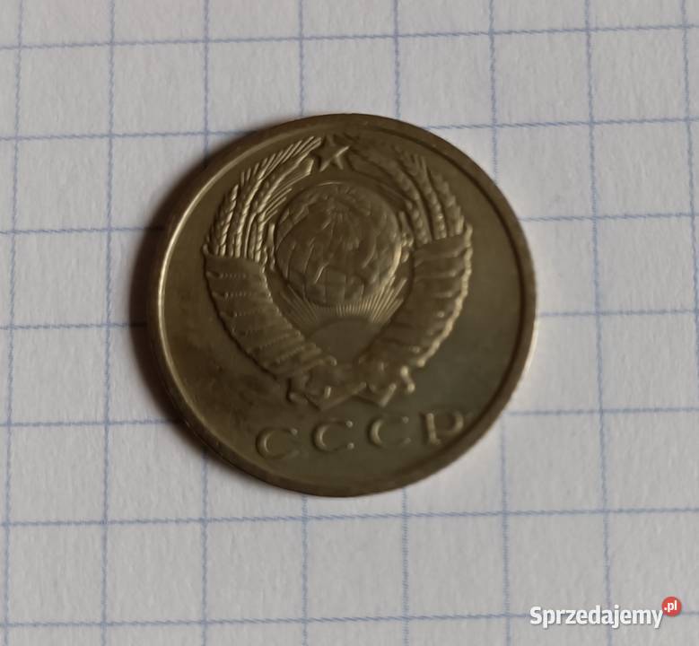 15 KOPIEJEK 1962 ZSRR lubelskie Piszczac