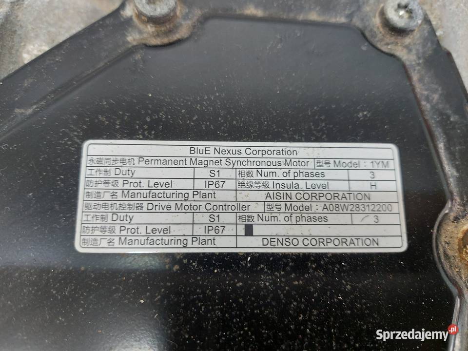 LEXUS RX500H V 5 2023 SILNIK TYLNY NAPĘD