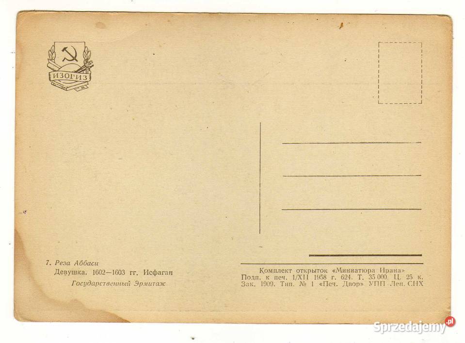 MINIATURY IRANU 7 REZA ABBASI DZIEWCZYNA Krynki