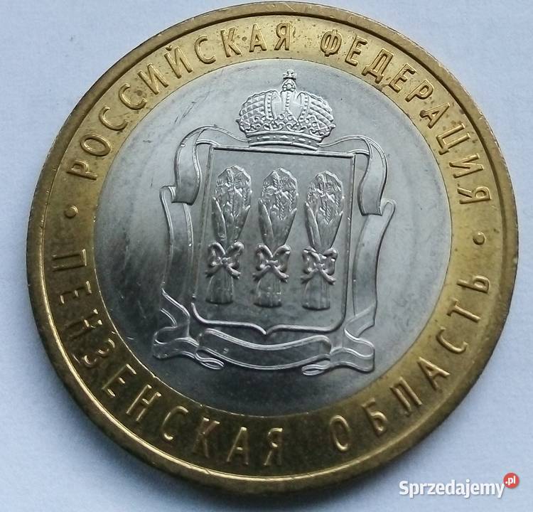 ROSJA10 RUBLI2014 r OKOLICZNOŚCIOWA Legionowo