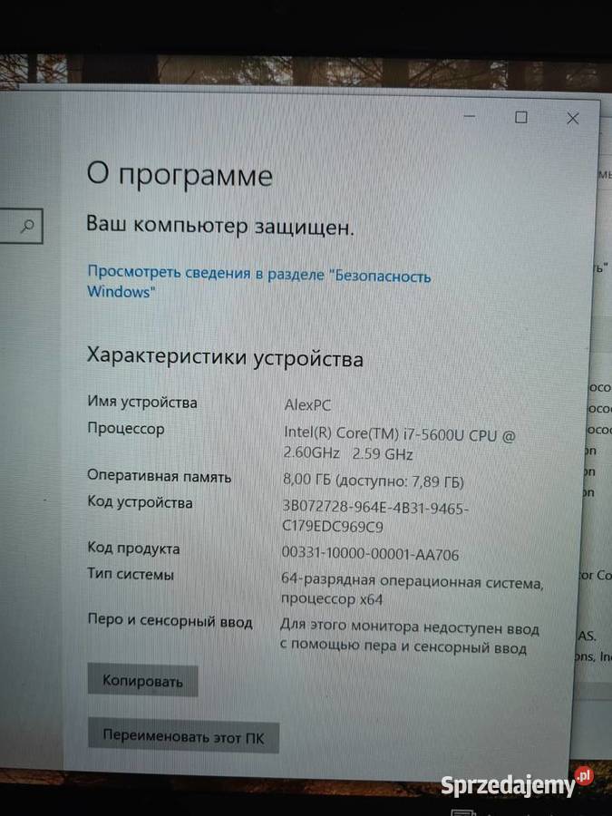Dell Latitude i7 Oryginalny Zasilacz Podkładka Kraków