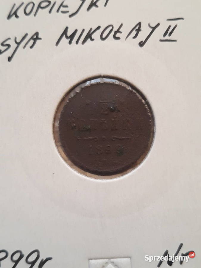 12 Kopiejki Rosja 1899 r 3 Konin