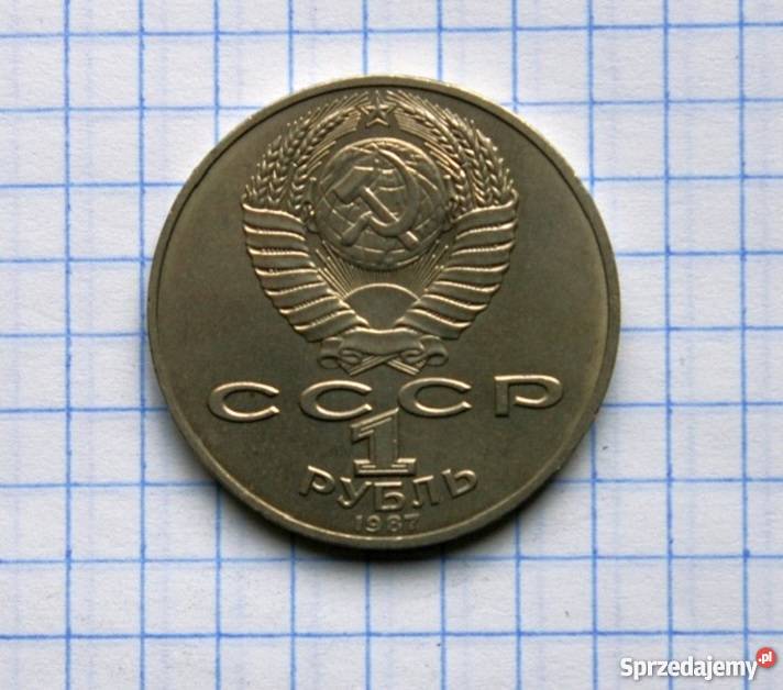 1 RUBEL 1987 ZSRR POMNIK POD BORODINO Piszczac sprzedam