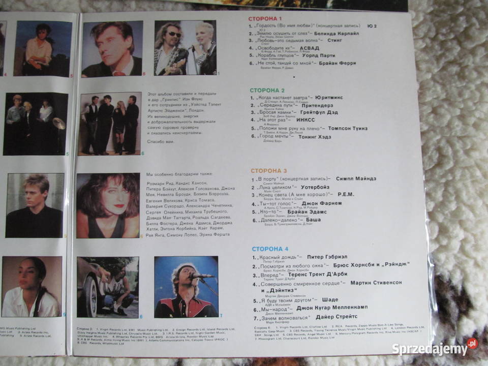 Płyty winylowe ZSRR nowe zestaw 5 płyt rock sprzedam