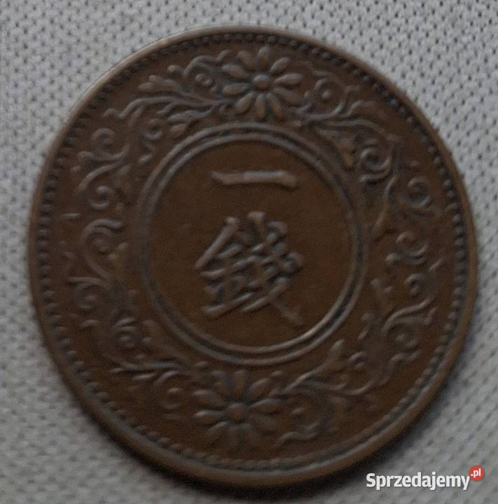 JAPONIAYOSHIHITO YOSHIHITO TAIISHO1 SEN 1916 5