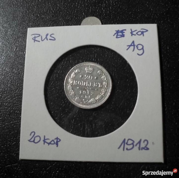 ROSJA 20 kopiejek 1912 EB piękna Kraków