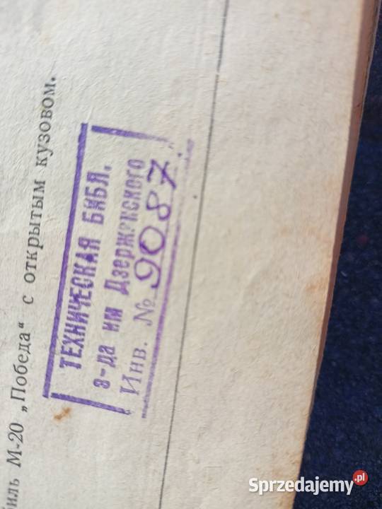 Pobieda M20 nie Warszawa garbus Motoryzacja kujawsko-pomorskie Bydgoszcz