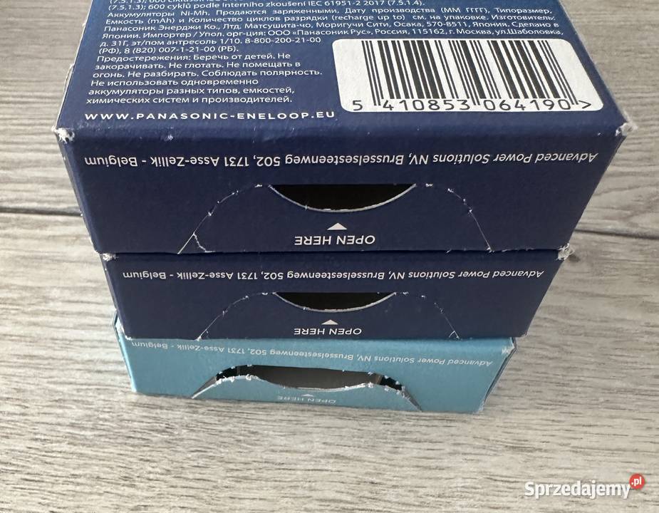 Baterie akumulatorki Panasonic Eneloop AA Łódź