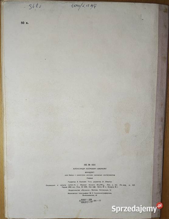 Aleksandr Pietrowicz Awerkin Koncert na akordeon Szczecin