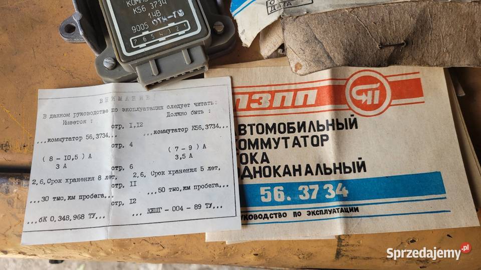 Nieużywany moduł zapłonowy Łada 2108 Samara Łada sprzedam