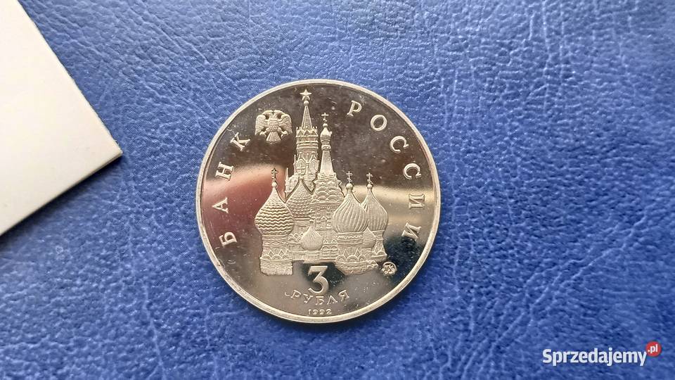Stare monety 3 ruble 1992 stempel lustrzany Lesko