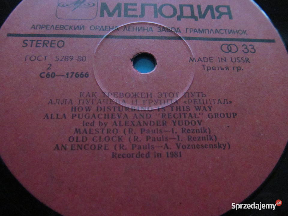 APugaczowa i ULindenbergzestaw 3 płyt album i lubelskie Lublin sprzedam