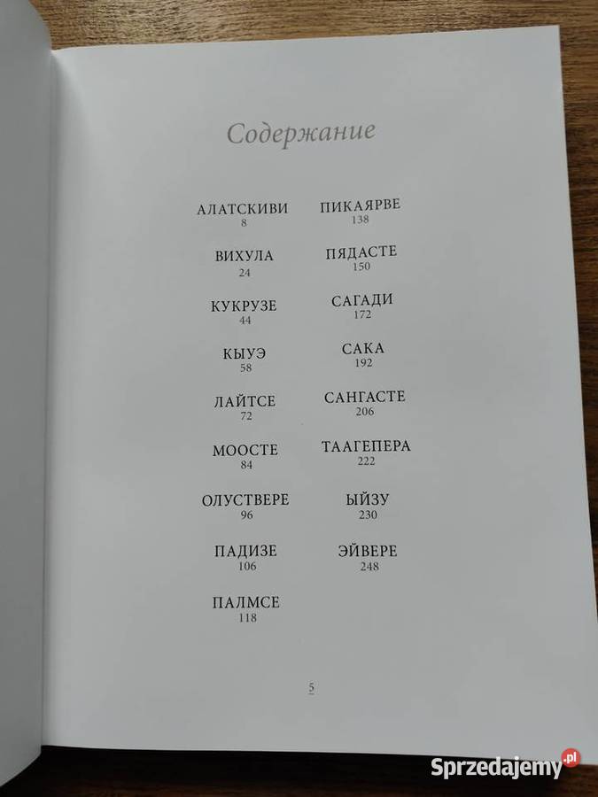 Estonia dworki pałace Estonii j rosyjski Kraków