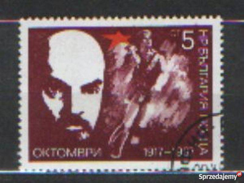 Zn Bułgaria wykaz w opisie kas Gliwice