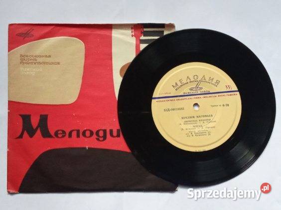 1965r płyta winylowa ZSRR Łódź