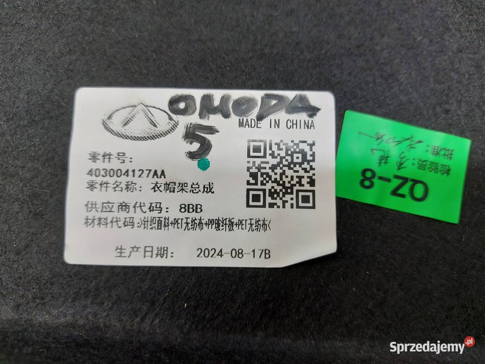 Chery Omoda 5 2024 pólka bagażnika tył tylna
