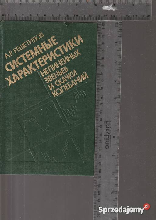 Charakterystyka systemu AReszetilow Pozostałe Pruszków
