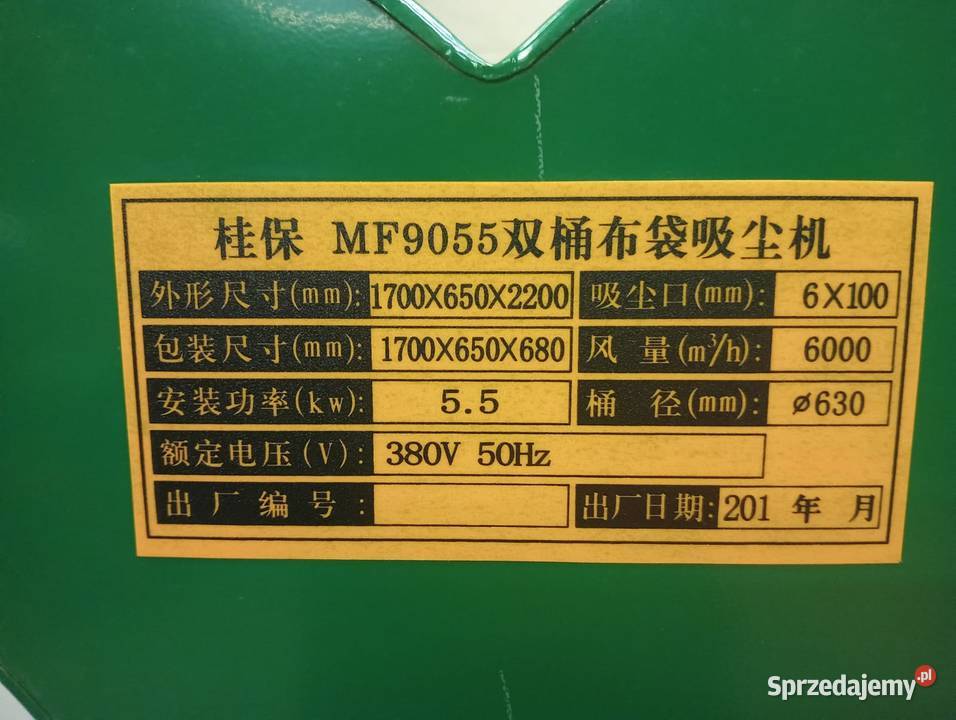 Wyciąg dwu workowy 55 kW Wejherowo