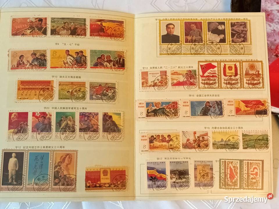zestaw znaczków chińskich Filatelistyka Gliwice