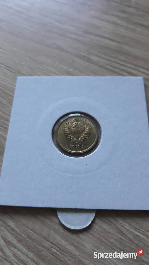 1 Kopiejka ZSRR 1990 rUNC Konin