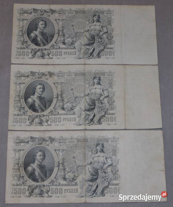 Banknoty carskie 500 rubli 1912r Szipow 3 Płock