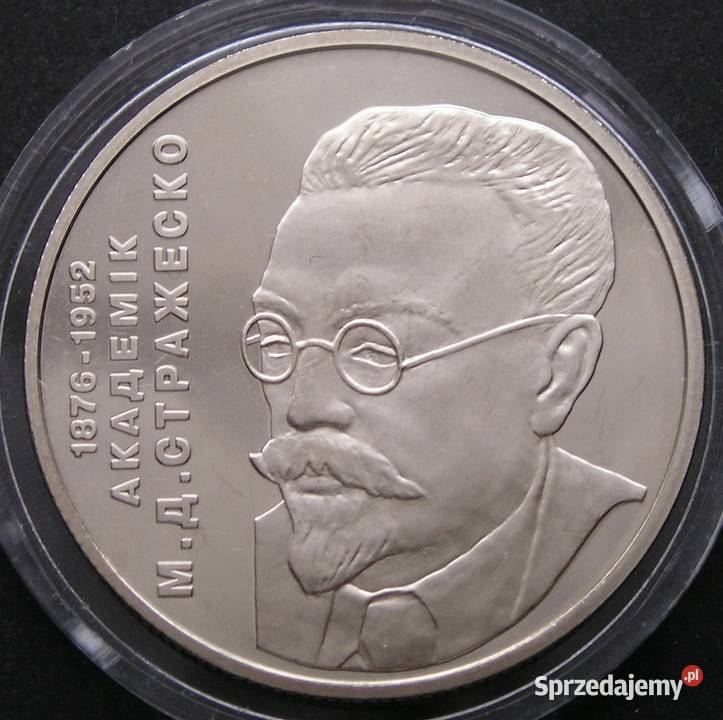 UKRAINA 2 HRYWNY 2006 MD STRAŻESKO STAN 12
