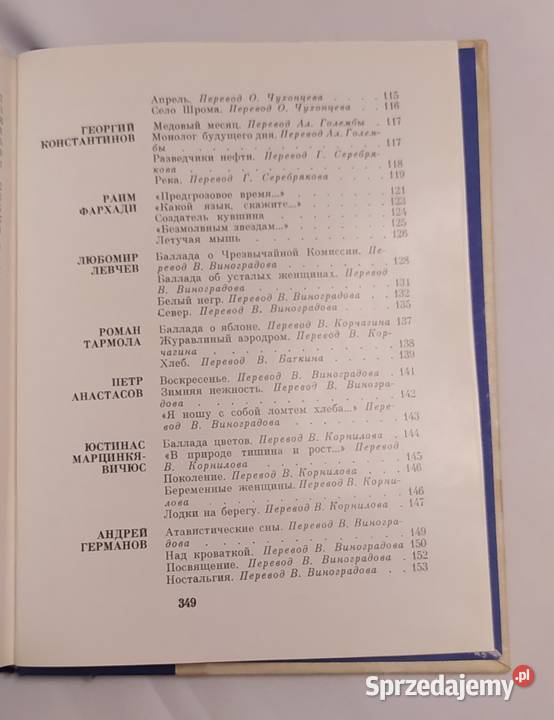 SZIPKA podlaskie Hajnówka