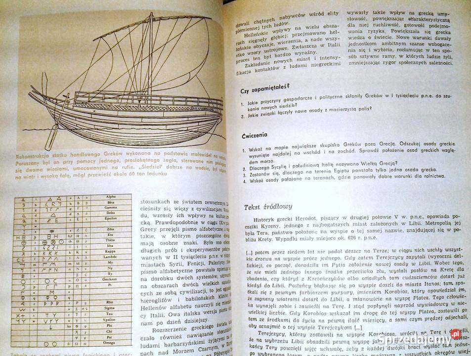 Historia 1 Starożytność J Tazbirowa E Wipszycka lubelskie Chełm