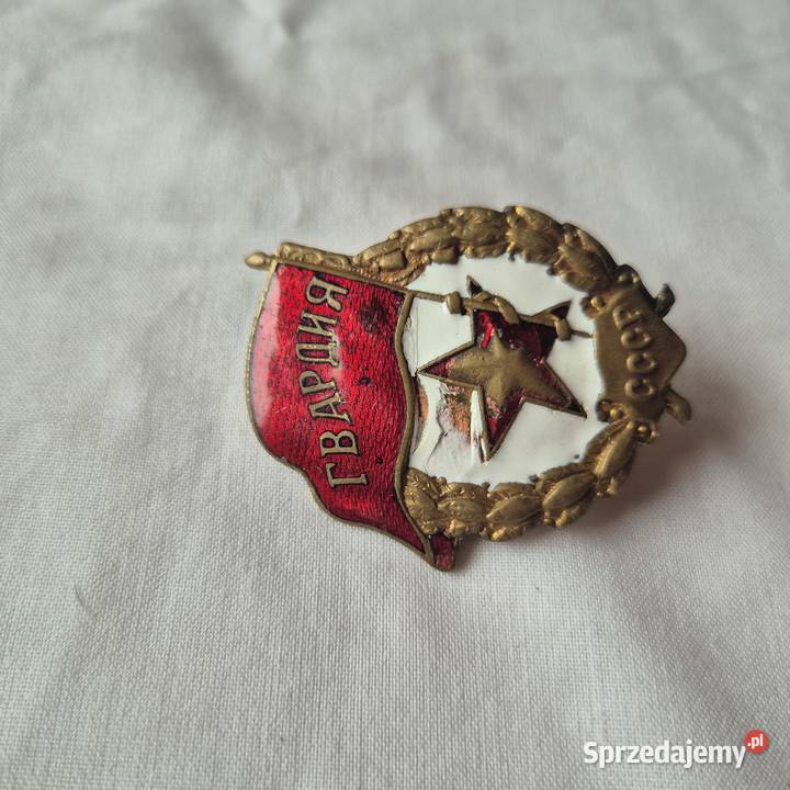Odznaka Gwardia CCCP sprzedam