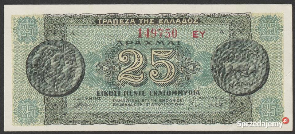 GRECJA 25000000 DRACHM 1944 STAN 21 Łódź sprzedam