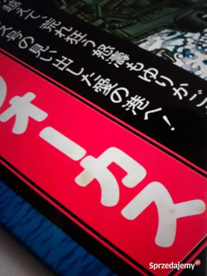 Archiwum prog rocka FOCUS Mother Focus 1975JAPAN podkarpackie Rzeszów