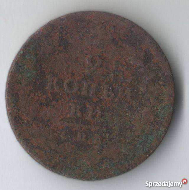 2 KOPIEJKI 18 1811 Poznań