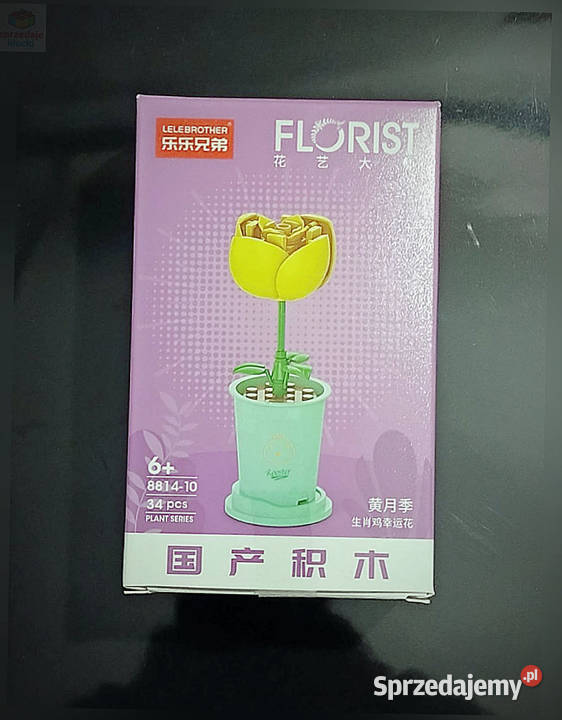 Nowy Zestaw Klocków Żółty Kwiatek Tulipan w