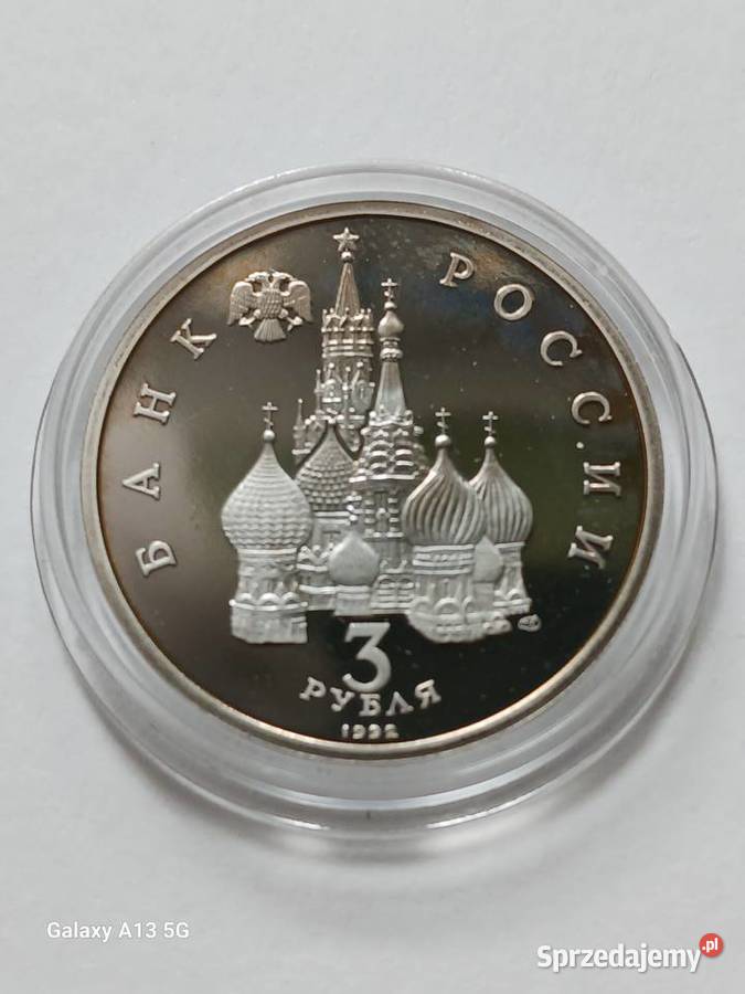 3 Ruble Rosja 750r zwyci A Newskiego 1992 Konin