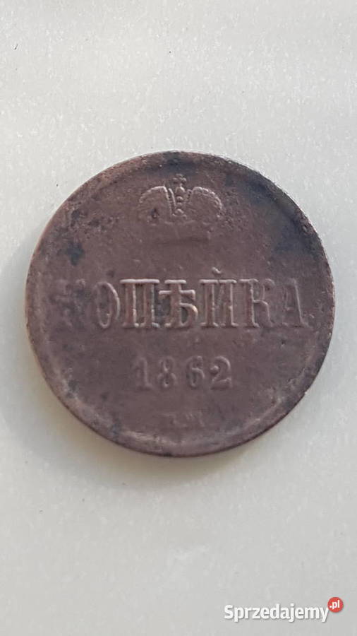 Polska kopiejka z 1862 roku lubelskie Biała Podlaska sprzedam