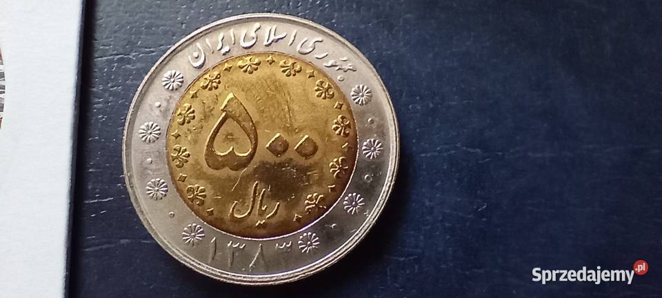 Stare monety 500 rial 2004 Iran Lesko sprzedam