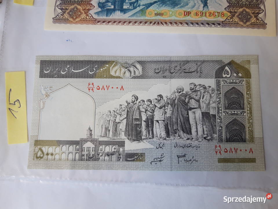 Banknot kolekcjonerski Iran Laos Chorwacja Ruda Śląska