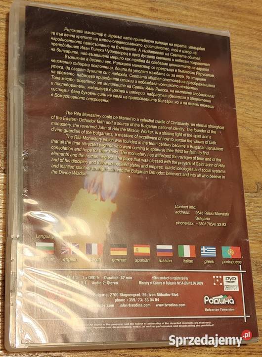 Rylski Monastyr DVD napisy małopolskie