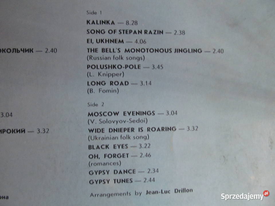 Goja składanka zestaw 2 płyt winylowych 2 płyty lubelskie Lublin