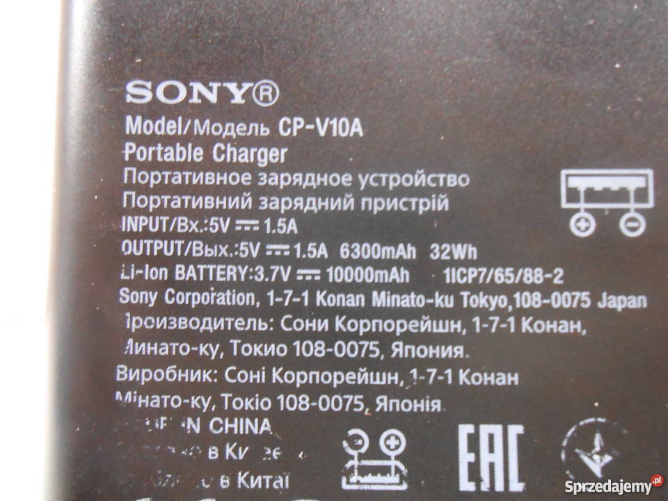 Powerbank SONY 10000mAh Pozostałe Katowice