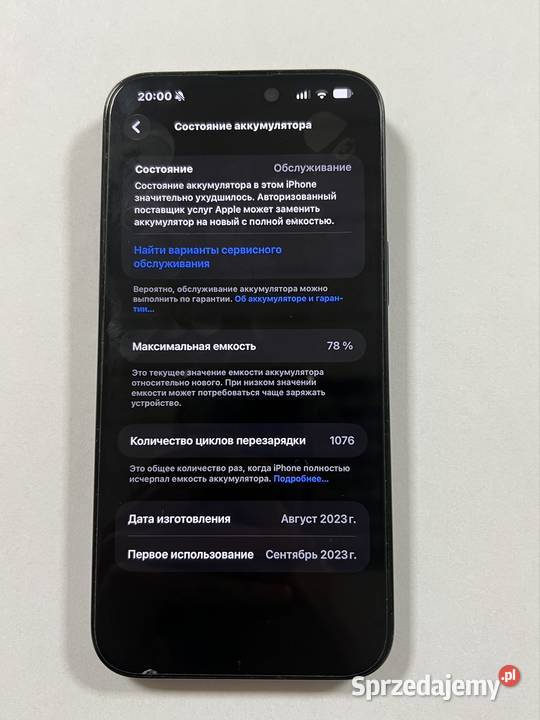 iPhone 15 Pro Łódź