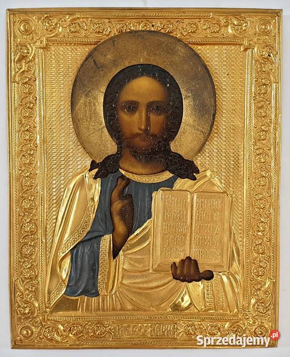 Ikona Jezus Chrystus Pantokrator 0352 Malarstwo mazowieckie