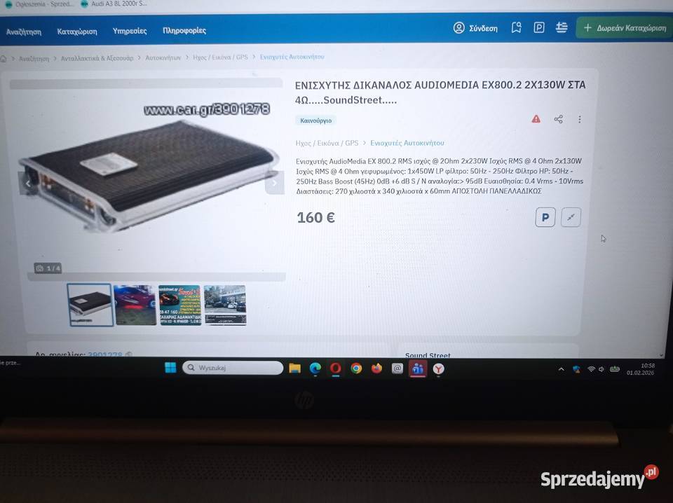 Tuba Subwoofer Skrzynia Basowa CLARION 350RMS dolnośląskie Dzierżoniów